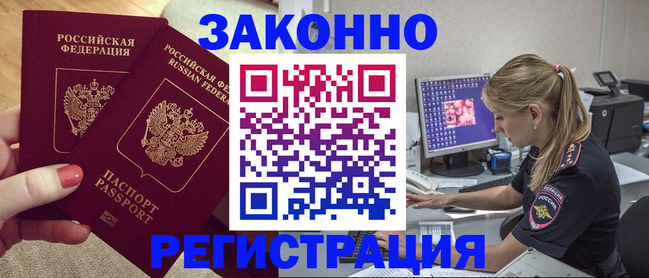 где прописаться в Кохме